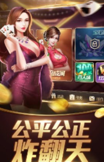 大神棋牌