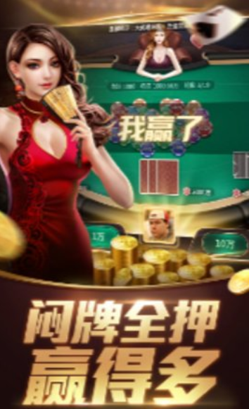 大神棋牌