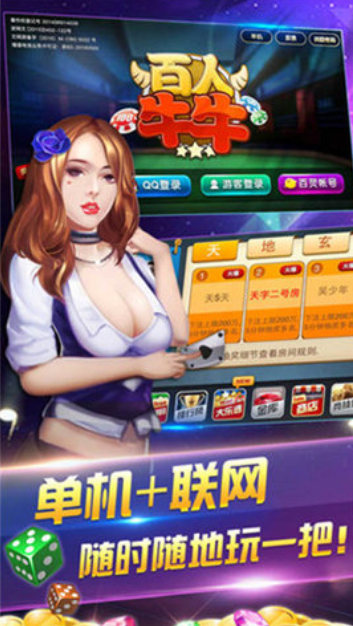 75棋牌