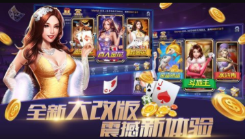 金辉棋牌