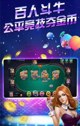 云南棋牌