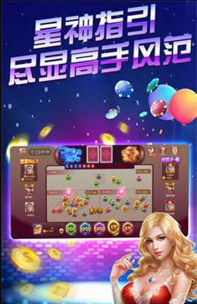 云南棋牌