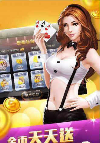 中信棋牌