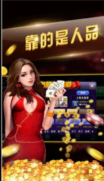 棋牌