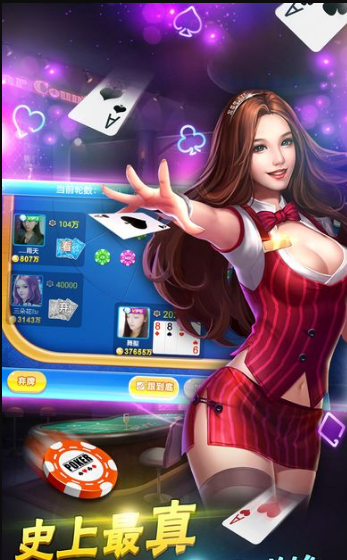 巴宝莉棋牌