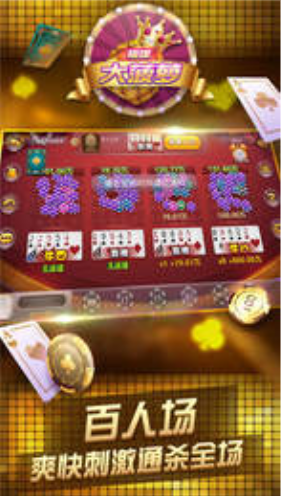 虎啦棋牌