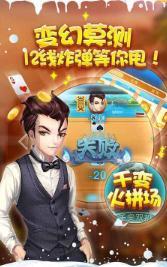 海熊棋牌