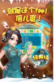 海熊棋牌