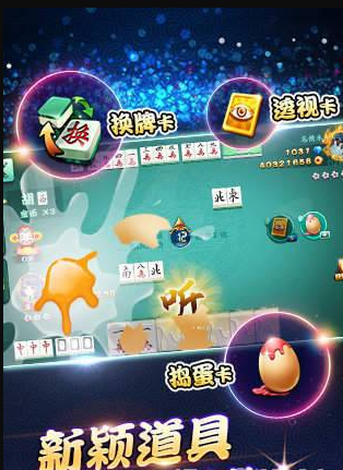 金岛棋牌