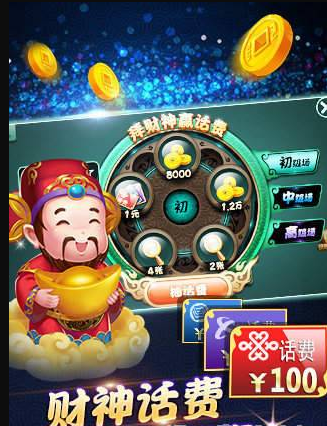 金岛棋牌
