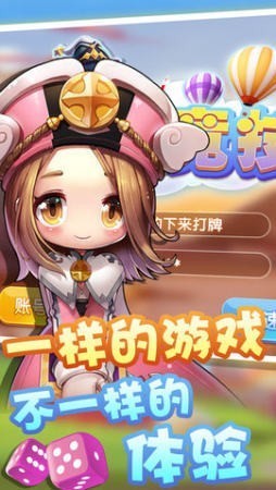 诈金花最新版
