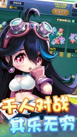 诈金花最新版