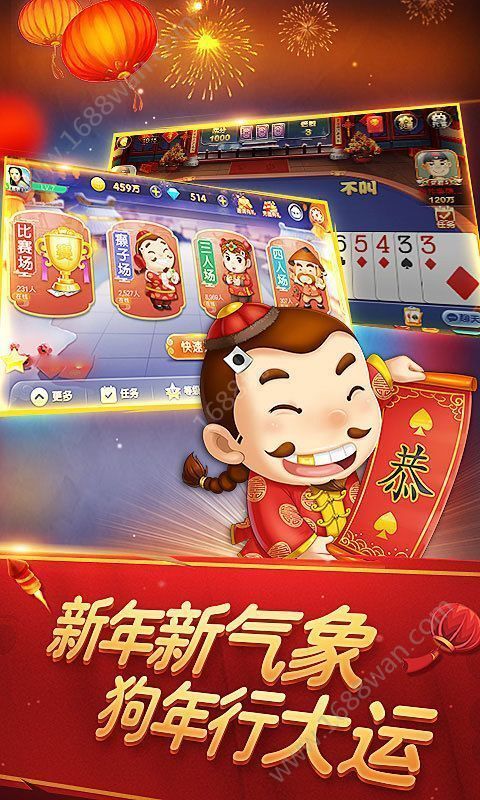 金爵棋牌