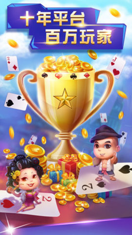 不可思议的棋牌