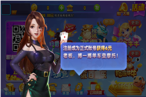 777棋牌