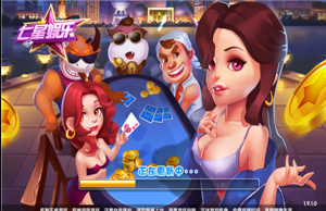 777棋牌