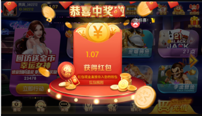 550棋牌