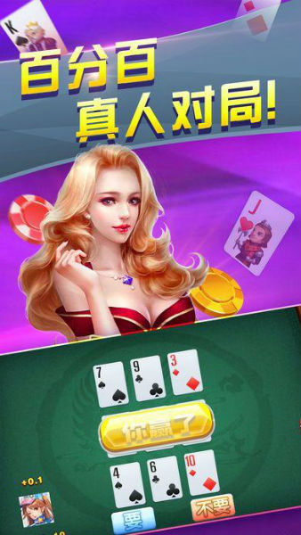 狗狗棋牌安卓版