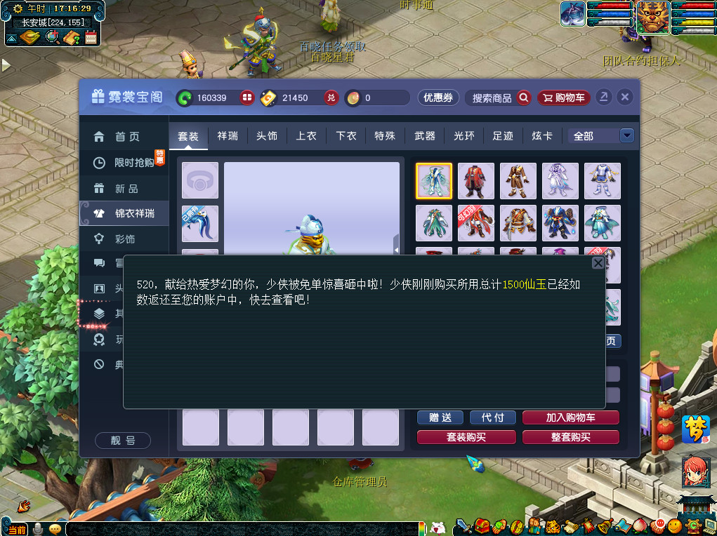 梦幻西游八仙过海,梦幻西游八仙过海:穿越时空的奇幻冒险。