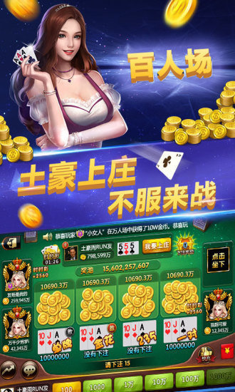 现金棋牌