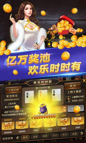 现金棋牌