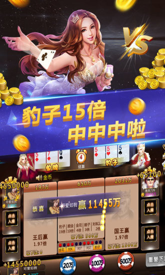 现金棋牌