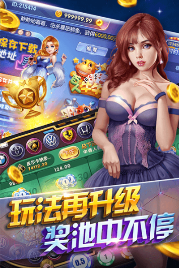 天下棋牌