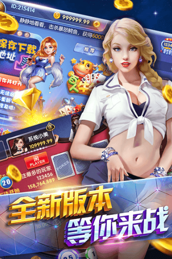 天下棋牌