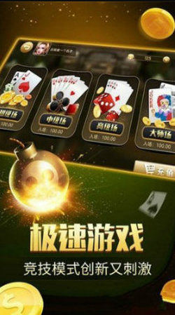 8棋牌游戏