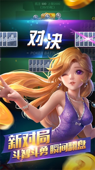 316棋牌娱乐