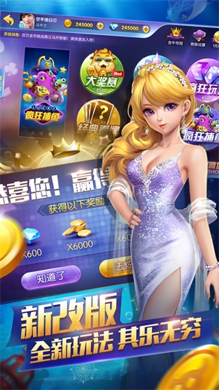 316棋牌娱乐