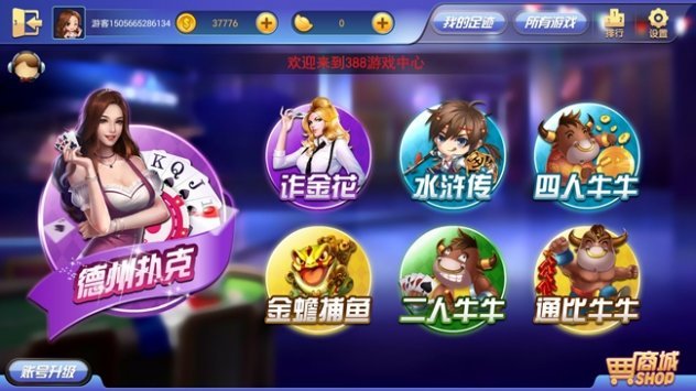 589棋牌