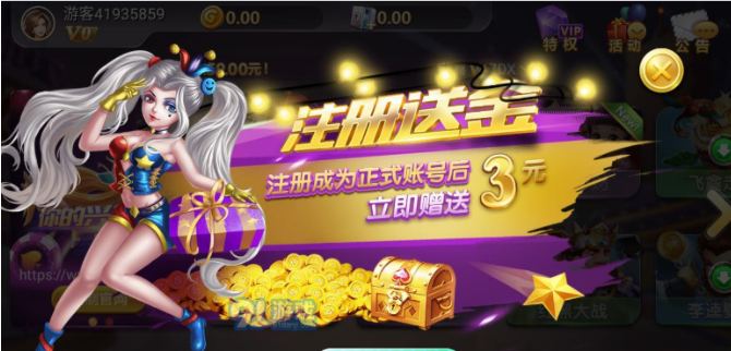698棋牌