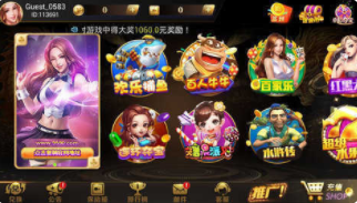 微信上分棋牌