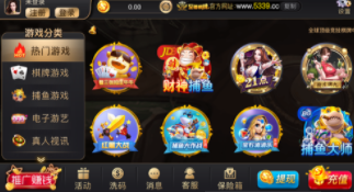微信上分棋牌