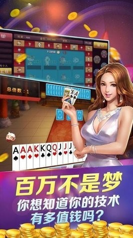 368棋牌官方