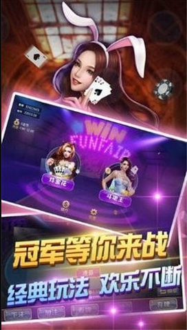 368棋牌官方