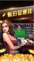 老版魔方棋牌