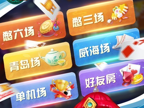 斗地主规则玩法