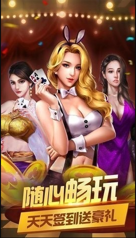 宝马棋牌