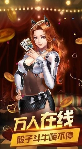 宝马棋牌