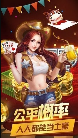 宝马棋牌