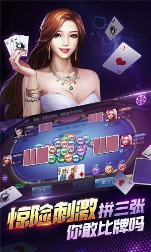 809棋牌