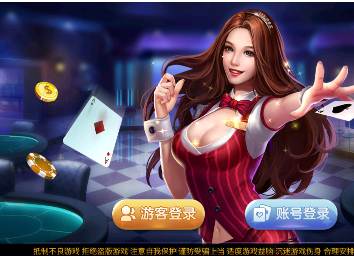 哈哈棋牌