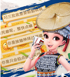 蓝天棋牌