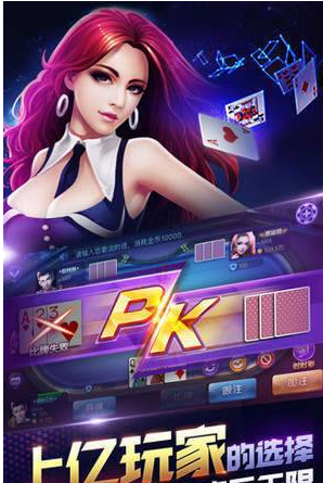 777棋牌官方老版
