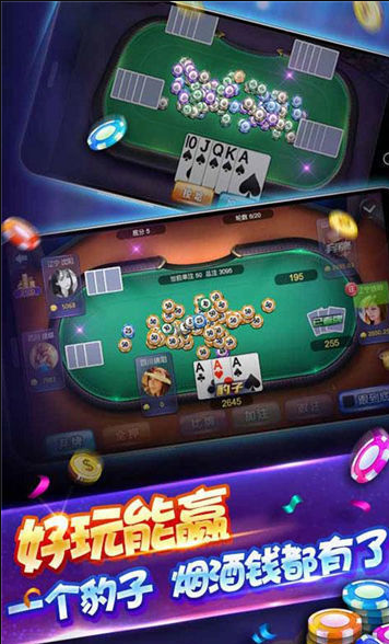 大帅棋牌