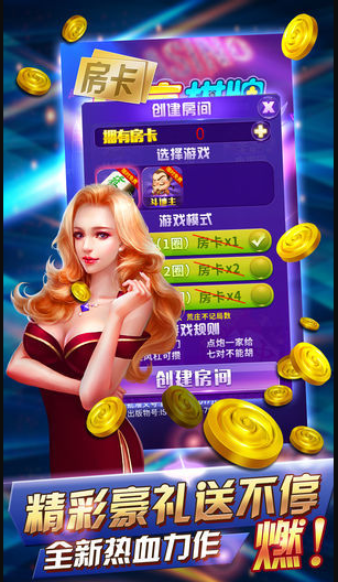 小美斗地主
