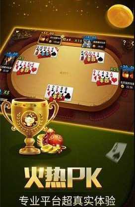 7品棋牌