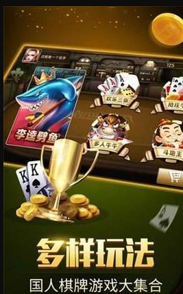 7品棋牌